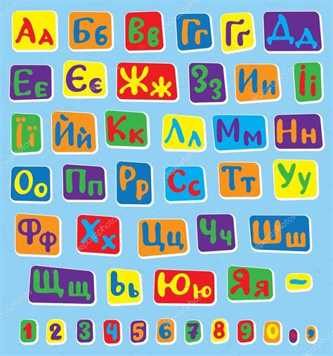 Free Download Ukrainian Alphabet | Oppidan Library