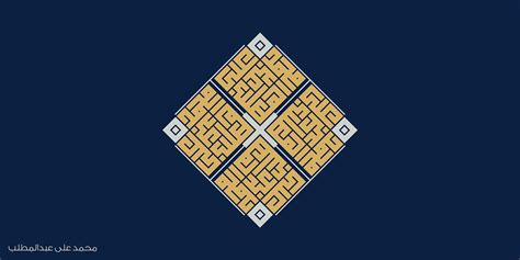 Kufic Calligraphy • on Behance