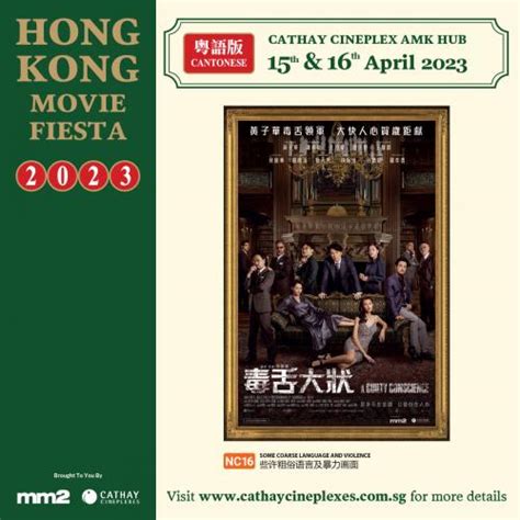 Cathay Cineplexes AMK Hub Hong Kong Movie Fiesta 2023 (15 Apr 2023 - 16 Apr 2023)