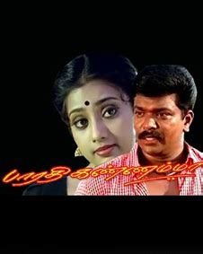 Bharathi Kannamma Movie (1996): Release Date, Cast, Ott, Review ...