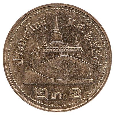 2 Thai Baht coin (gold coloured) - Exchange yours for cash today