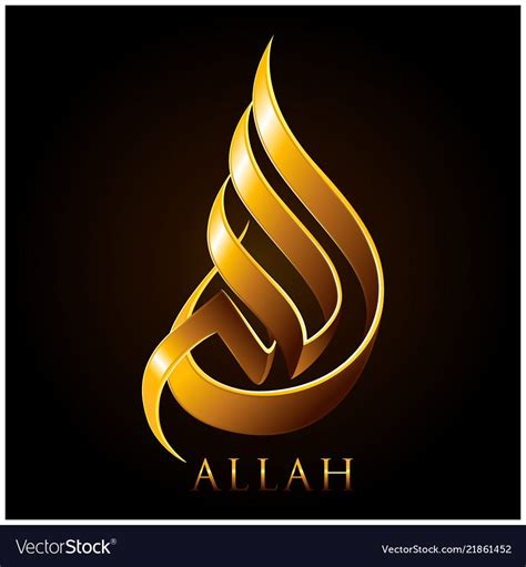 Allah gold arabic calligraphy vector image on VectorStock | Allah, Arabic calligraphy, Islamic art