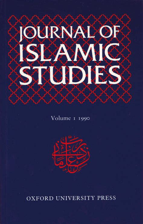 The Journal of Islamic Studies | Oxford Centre for Islamic Studies