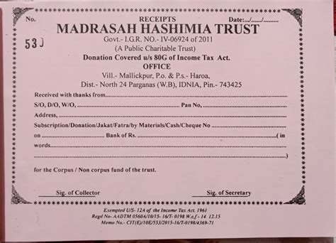 Donation Receipt » Madrasah Hashimia Trust