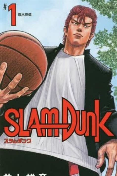 Recommended Manga to Read: Slam Dunk Manga