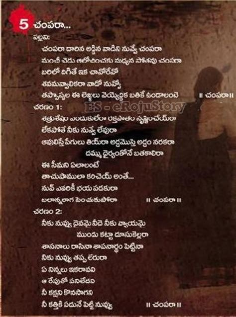 Raktha Charitra Lyrics Exclusive - Tollywood to Bollywood