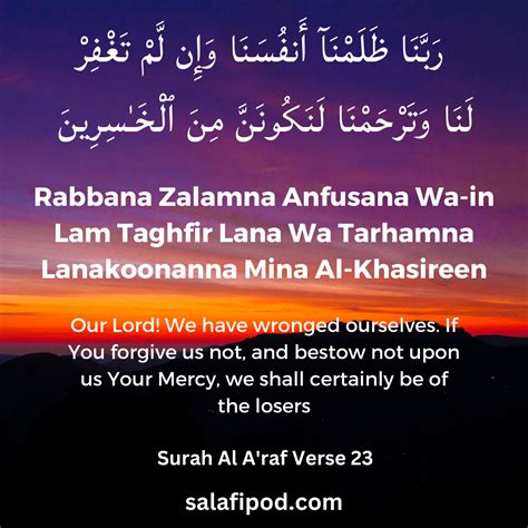 Rabbana Zalamna Anfusana Full Dua in Arabic & English - Salafipod