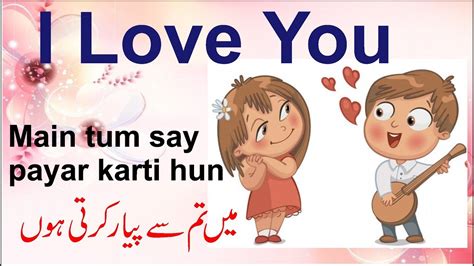 Words Of Love In Urdu - Quotes Words Of Wisdom Popular