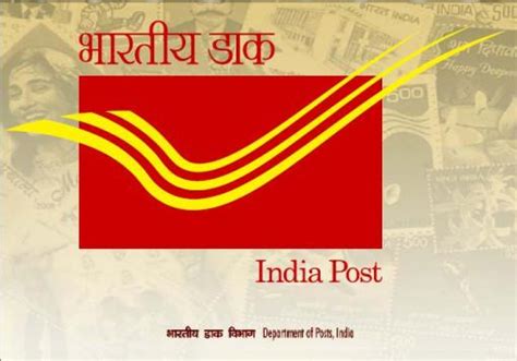 History of All Logos: All India Post Logos