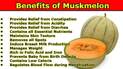 Benefits of Muskmelon: Kharbooza Khane se Swasth Laabh