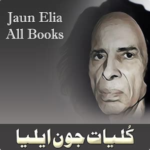 Jaun Elia All Books (Kulliyat) - Android Apps on Google Play