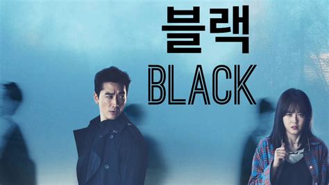 Black Korean Drama ( Best Dramatic soundtrack ) End of Black soundtrack ...