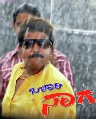 Bellary Naga (2009) Movie: ಕಲಾವಿದರು ಮತ್ತು ಚಿತ್ರತಂಡ, ಬಿಡುಗಡೆ ದಿನಾಂಕ, ಟ್ರೇಲರ್, ಗೀತೆಗಳು ...