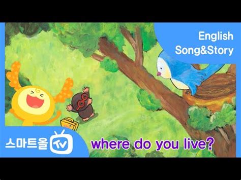 [English Story & Song] Song: Where Do You Live? | ข้อมูลที่เกี่ยวข้องกับwhere do you liveที่มี ...