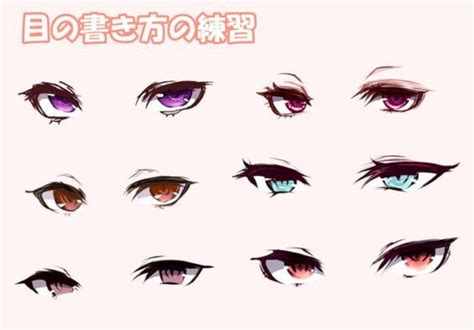 Image result for anime eyes drawing reference | How to draw anime eyes, Anime eyes, Anime eye ...