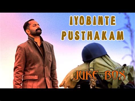 Iyobinte Pusthakam - Songs Juke Box - Songs - DesiMartini