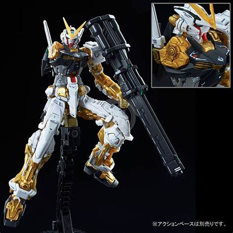 RG Gundam Astray Gold Frame | ShokuninGunpla