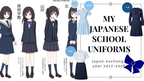 Japanese School Winter Uniforms