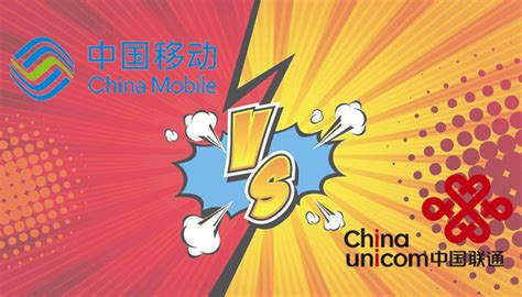 SIM Card Battle: China Mobile or China Unicom, Beijing Guide | Maxview ...