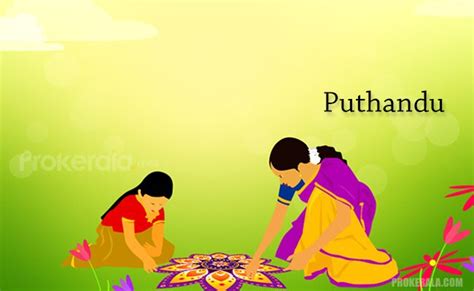 About Puthandu | Puthandu 2018 date