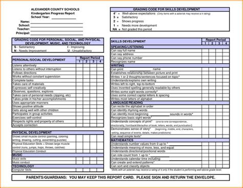 Kindergarten Report Card Template | Report card template, Kindergarten report cards, School ...