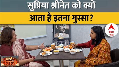 Supriya Shrinate Interview: फेक न्यूज को लेकर सुप्रिया श्रीनेत ने BJP ...