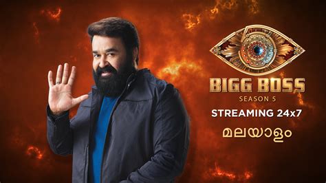 Bigg Boss Malayalam Season 5 Winner Name Announcement - Grand Finale ...