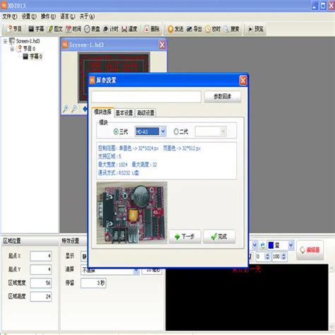 Hd2016 Free Software Led Display Control Card - Buy Hd2016 Led Control Card,Hd2016,Hd2014 ...