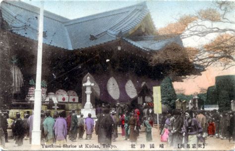 Yasukuni Shrine at Kudan, Tokyo, c. 1910 | Old TokyoOld Tokyo