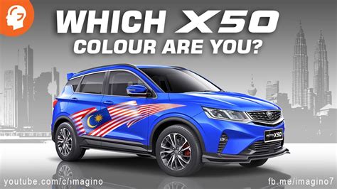 Proton X50 Paint Colour Concept - YouTube