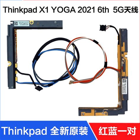 Original 5g Red&blue Wwan Antenna For Thinkpad X1 Yoga 6th Gen 2021 - Iot Accessories - AliExpress