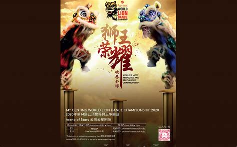 The world’s premier lion dance competition returns to Resorts World Genting