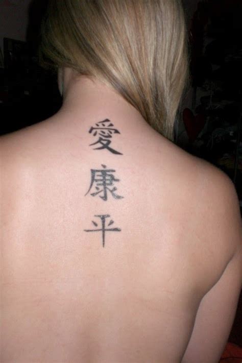 LETRAS ARABES Y CHINAS PARA TATUAJES - TATUAJES PARA MUJERES