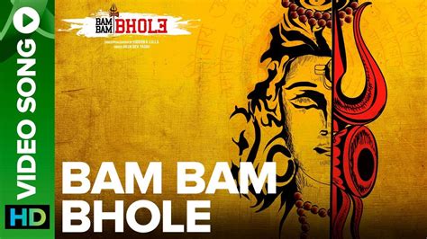 Bam Bam Bhole - Arun Dev Yadav | Shazam