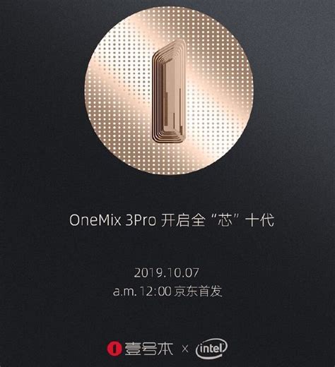 One Mix 3 Pro is the first mini-laptop with a 10th-gen Intel "Comet Lake" processor - Liliputing