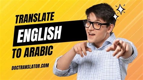 Translate English To Arabic ⭐️ DocTranslator