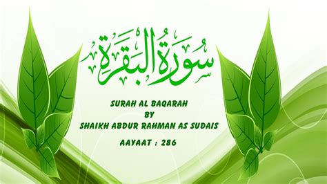 Surah Al Baqarah | Shaikh Abdur Rahman As Sudais - YouTube