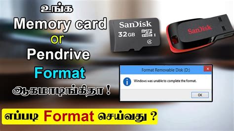 How to Repair Corrupted Memory card and Pendrive | Unable To Complete ...