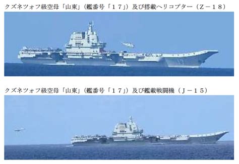 Chinese Aircraft Carrier Shandong Back in South China Sea - USNI News