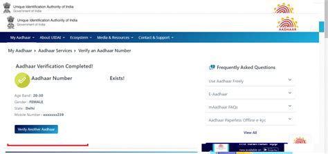 Aadhar Card Verification Online: How to Verify Aadhaar Number Via OTP