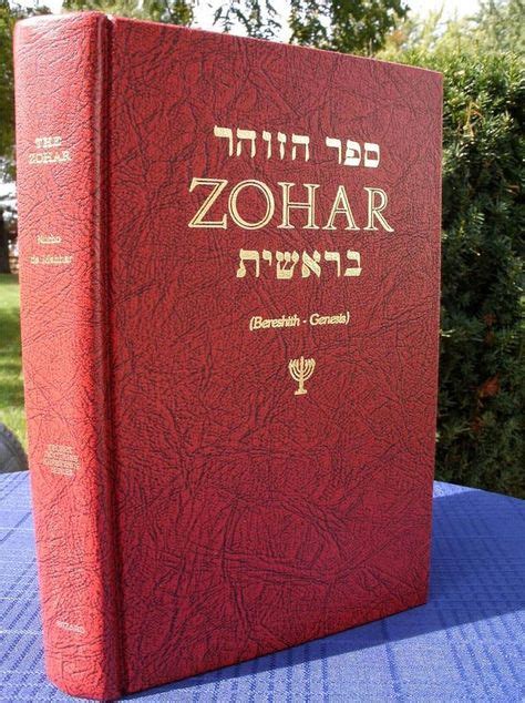 THE ZOHAR: Primer Textbook in Kabbalah. | Mystic, Kabbalah, Jewish