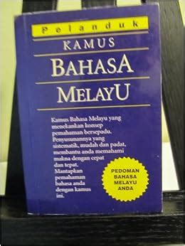 Kamus Bahasa Melayu: Malay-Malay Dictionary: 9789679787290: Books - Amazon.ca