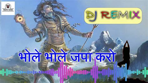 LATEST DJ REMIX Bhole Bhole Japa Karo 2023 || #kanwarbhajan #shiva # ...