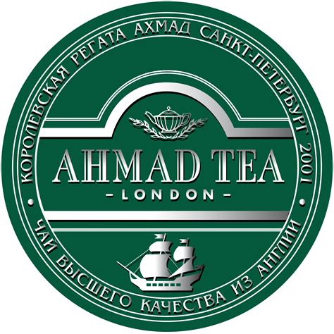 Ahmad Tea Logo PNG Transparent & SVG Vector - Freebie Supply