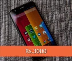 Touch Screen Mobile at best price in Amravati by Priyadarshani Marketing | ID: 8176719288