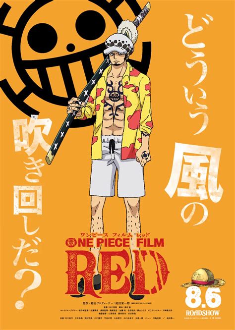 [100+] Trafalgar Law One Piece Wallpapers | Wallpapers.com