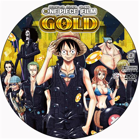 劇場版 ONE PIECE FILM GOLD DVDラベル