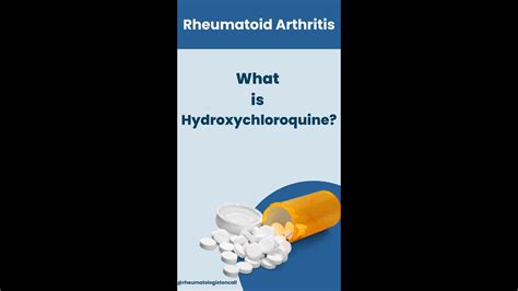 What does Hydroxychloroquine in Rheumatoid Arthritis ? #shorts - YouTube