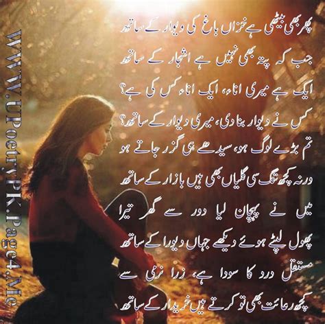 Urdu Poetry - Volume 2