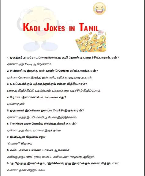 [PDF] Kadi Jokes In Tamil with Answers PDF - Panot Book